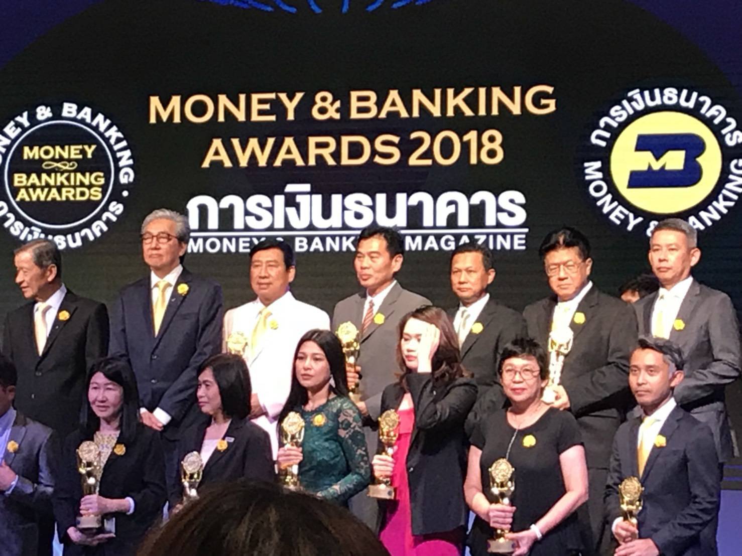 นายจารุพันธุ์  จารโยภาส รองอธิบดีกรมส่งเสริมอุตสาหกรรม เป็นผู้แทนกรมส่งเสริมอุตสาหกรรม เข้ารับรางวัล บูธสวยงามยอดเยี่ยม จากงานมหกรรมการเงิน ครั้งที่ 18 ( MONEY EXPO 2018 )