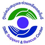 ศูนย์ให้บริการ SMEs