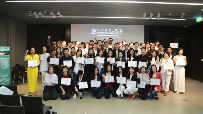 งานสัมมนา  “The S-Curve Exponential Showcase 2562 สัมมนาสรุปโครงการและมอบเกียรติบัตร”