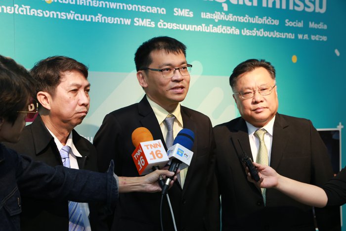 งานสัมมนา  “The S-Curve Exponential Showcase 2562 สัมมนาสรุปโครงการและมอบเกียรติบัตร”