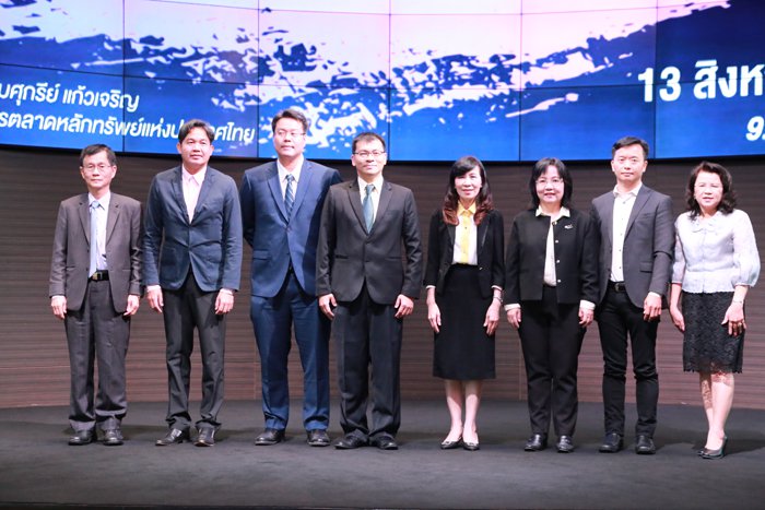 งานสัมมนา “Solution for Success IPO”