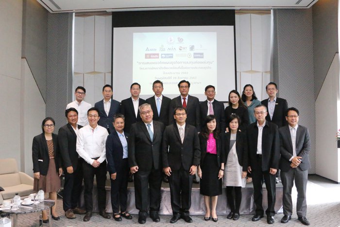 CIO เป็นประธานเปิดกิจกรรม การเสนอแนวคิดแผนธุรกิจการลงทุนต่อแหล่งทุน” ภายใต้โครงการพัฒนาปัจจัยแวดล้อมที่เอื้อต่อการประกอบธุรกิจ