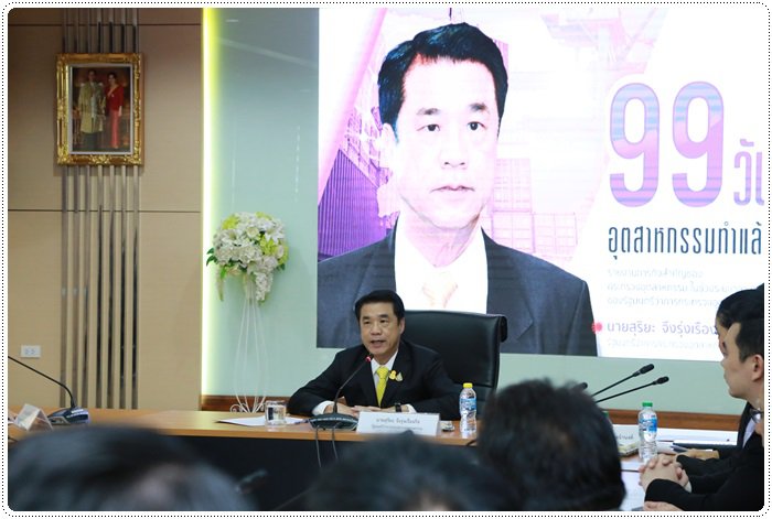 ขุนพล กสอ. เข้าร่วมแถลงข่าวโชว์ผลงาน “99 วัน อุตสาหกรรมทำแล้ว” 