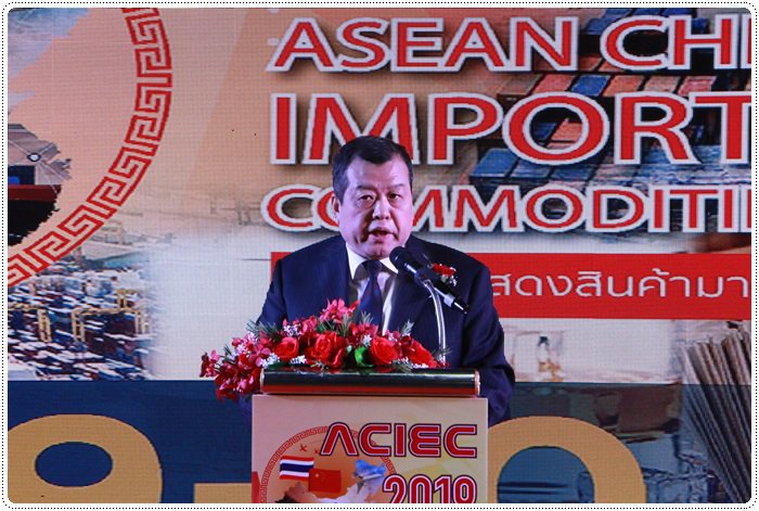 “รองอธิบดีเดชา” เปิดงานมหกรรมแสดงสินค้ามาตรฐานไทยและจีนส่งออก ครั้งที่ 9 หวังผลักดันผู้ประกอบการไทยเจาะตลาดจีน