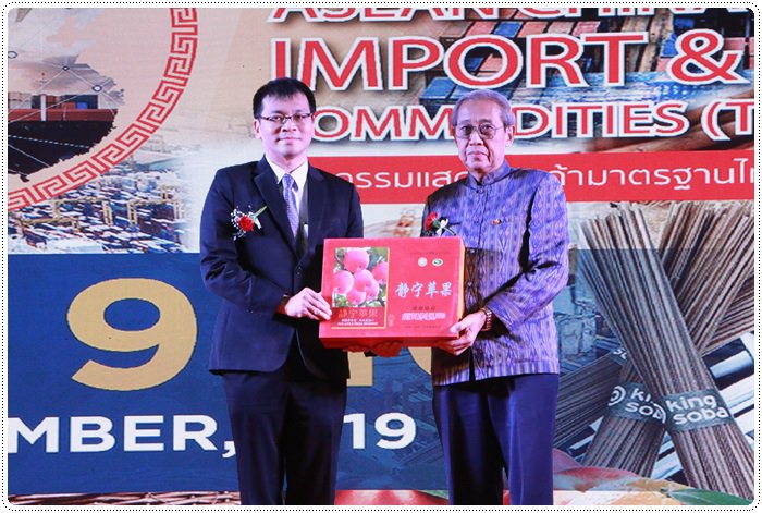 “รองอธิบดีเดชา” เปิดงานมหกรรมแสดงสินค้ามาตรฐานไทยและจีนส่งออก ครั้งที่ 9 หวังผลักดันผู้ประกอบการไทยเจาะตลาดจีน