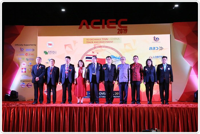 “รองอธิบดีเดชา” เปิดงานมหกรรมแสดงสินค้ามาตรฐานไทยและจีนส่งออก ครั้งที่ 9 หวังผลักดันผู้ประกอบการไทยเจาะตลาดจีน