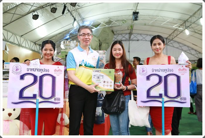 “อธิบดีณัฐพล นำคณะผู้บริหาร กสอ. มอบของรางวัลให้กับประชาชนที่มาร่วมสนุกกับร้านกระทรวงอุตสาหกรรมในงานกาชาด ประจำปี 2562 