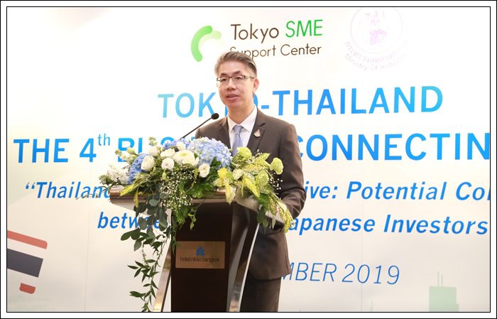 กสอ. ผนึกกำลัง ศูนย์ส่งเสริมเอสเอ็มอีแห่งมหานครโตเกียว ติวเข้ม SMEs ไทย พร้อมเชื่อมโยงธุรกิจไทย-ญี่ปุ่น คาดเกิดการจับคู่กว่า 100 คู่