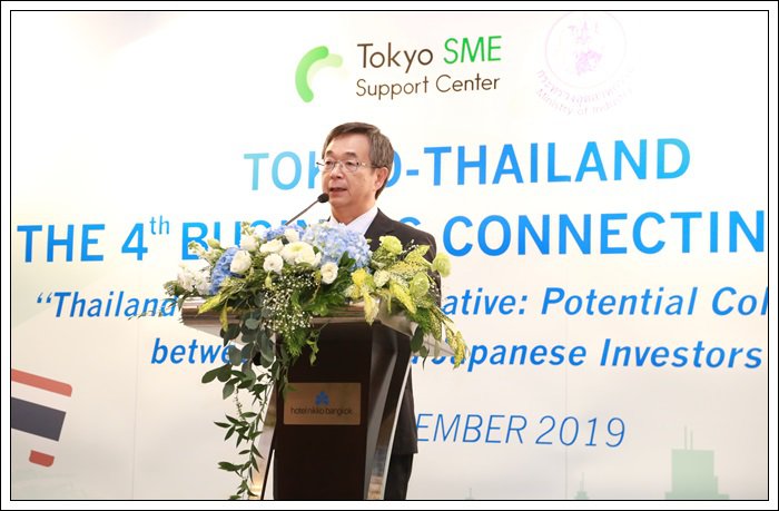 กสอ. ผนึกกำลัง ศูนย์ส่งเสริมเอสเอ็มอีแห่งมหานครโตเกียว ติวเข้ม SMEs ไทย พร้อมเชื่อมโยงธุรกิจไทย-ญี่ปุ่น คาดเกิดการจับคู่กว่า 100 คู่