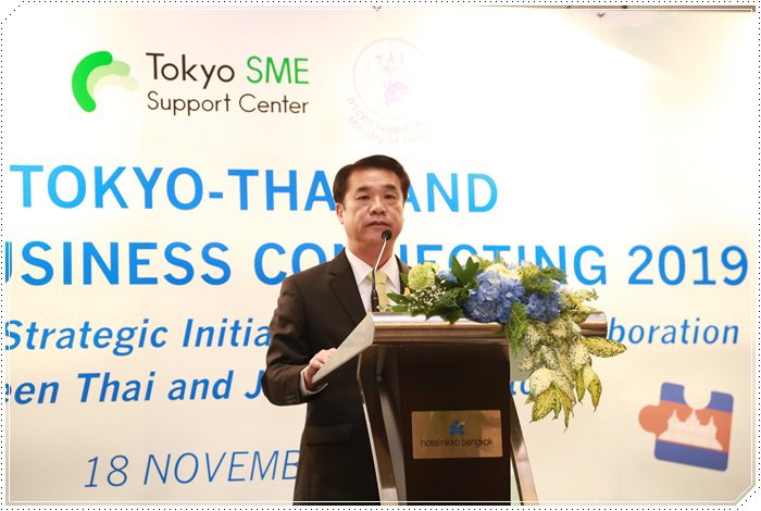 รมว. สุริยะ ให้เกียรติกล่าวต้อนรับในกิจกรรม Business Matching หวังเชื่อมสัมพันธ์ธุรกิจไทย-ญี่ปุ่นในอนาคต