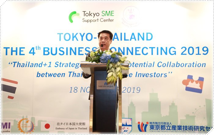 รมว. สุริยะ ให้เกียรติกล่าวต้อนรับในกิจกรรม Business Matching หวังเชื่อมสัมพันธ์ธุรกิจไทย-ญี่ปุ่นในอนาคต