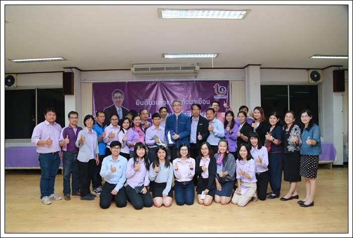 “อธิบดีณัฐพล” ตรวจเยี่ยมและมอบนโยบายแก่ ข้าราชการ พนักงาน และเจ้าหน้าที่ศูนย์วิจัยและพัฒนาวัสดุฯ จ. ลำปาง
