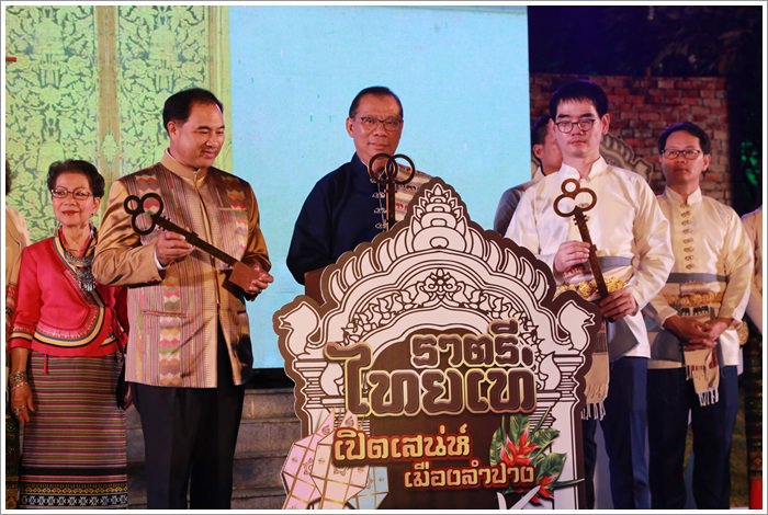 อธิบดีณัฐพล ร่วมงาน "ราตรีไทยเท่ เปิดเสน่ห์เมืองลำปาง" เชื่อมสัมพันธ์หอการค้าทั่วประเทศ