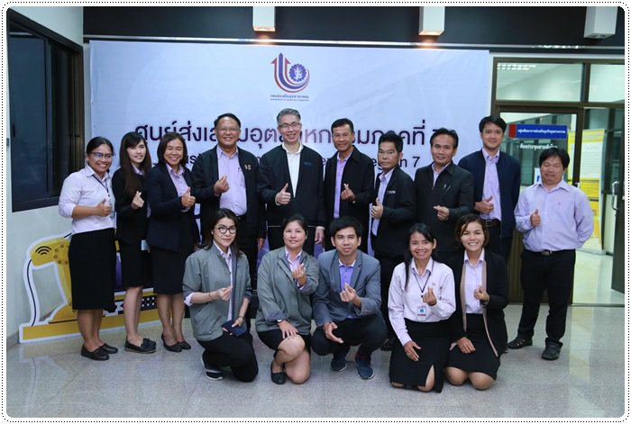 “อธิบดีณัฐพล” นั่งหัวโต๊ะ คิกออฟหารือภาคเอกชนในพื้นที่อีสานตอนล่าง 2 หวังยกระดับเสริมแกร่งผู้ประกอบการในพื้นที่ให้ตรงจุด!!!