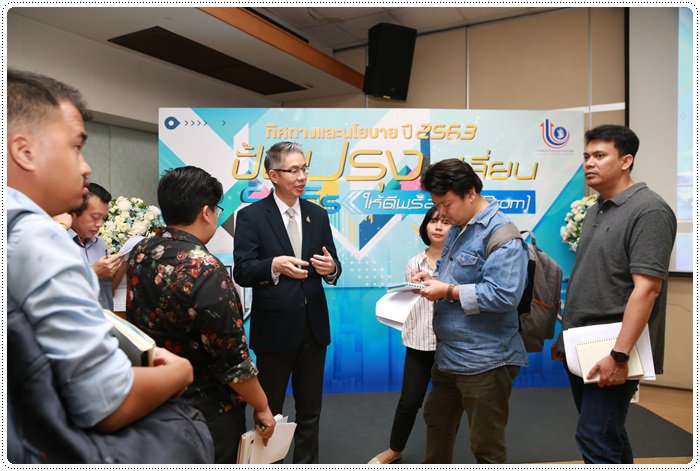 กสอ. เดินหน้าปี 63 ปั้น ปรุง เปลี่ยน SMEs ให้ดีพร้อม (DIProm) 