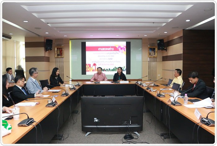 “อธิบดีณัฐพล” ร่วมแถลงข่าว กระทรวงอุตฯ จัดแคมเปญมอบของวัญปีใหม่ 2563 ยกขบวนสินค้าราคาโรงงาน ลดกระหน่ำ 20-70% คาดมีเงินสะพัดกว่า 20 ล้านบาท