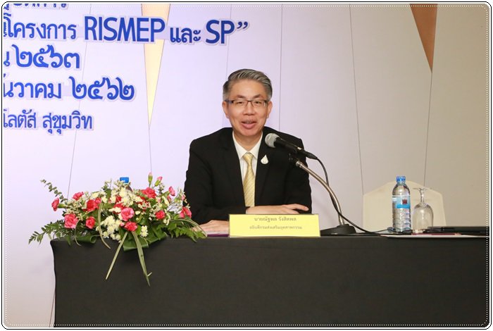 กสอ. ดันแผน RISMEP หนุนผู้ประกอบการใช้เทคโนโลยีควบคู่ธุรกิจ