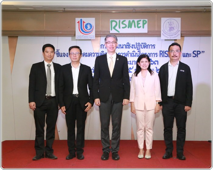 กสอ. ดันแผน RISMEP หนุนผู้ประกอบการใช้เทคโนโลยีควบคู่ธุรกิจ