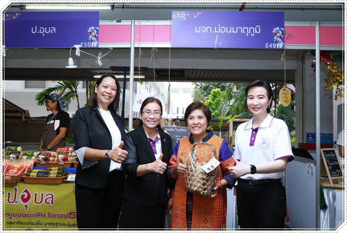 “อธิบดีณัฐพล” ร่วมเปิดงาน “Outlet ของขวัญเพื่อประชาชน มหกรรมสินค้าราคาโรงงาน" ยกขบวนสินค้าราคาโรงงาน ลดกระหน่ำ 20-70% คาดมีเงินสะพัดกว่า 20 ล้านบาท