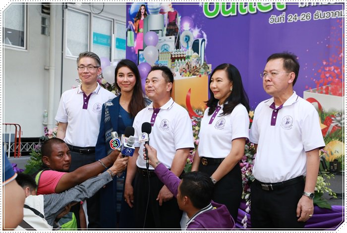 “อธิบดีณัฐพล” ร่วมเปิดงาน “Outlet ของขวัญเพื่อประชาชน มหกรรมสินค้าราคาโรงงาน" ยกขบวนสินค้าราคาโรงงาน ลดกระหน่ำ 20-70% คาดมีเงินสะพัดกว่า 20 ล้านบาท