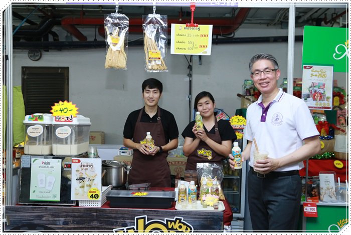 “อธิบดีณัฐพล” ร่วมเปิดงาน “Outlet ของขวัญเพื่อประชาชน มหกรรมสินค้าราคาโรงงาน" ยกขบวนสินค้าราคาโรงงาน ลดกระหน่ำ 20-70% คาดมีเงินสะพัดกว่า 20 ล้านบาท