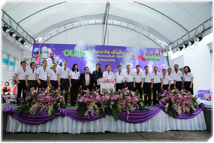 “อธิบดีณัฐพล” ร่วมเปิดงาน “Outlet ของขวัญเพื่อประชาชน มหกรรมสินค้าราคาโรงงาน" ยกขบวนสินค้าราคาโรงงาน ลดกระหน่ำ 20-70% คาดมีเงินสะพัดกว่า 20 ล้านบาท