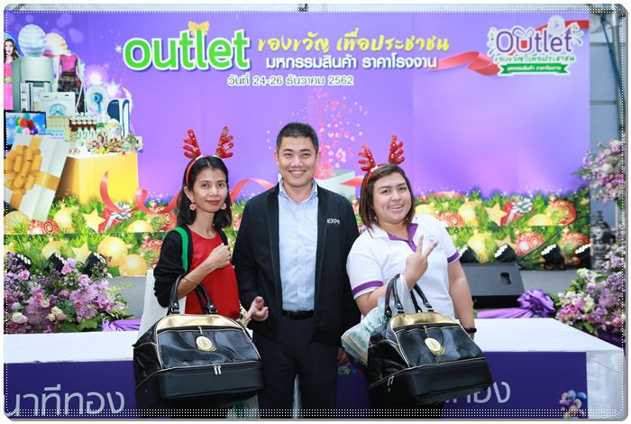 “อธิบดีณัฐพล” ร่วมกิจกรรมนาทีทองในงาน “Outlet ของขวัญเพื่อประชาชน มหกรรมสินค้าราคาโรงงาน"