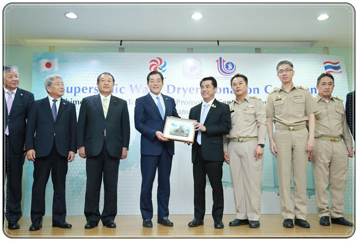 กระทรวงอุตฯ สานความร่วมมือญี่ปุ่น รับมอบเครื่องอบแห้งอาหาร ต่อยอดพัฒนานวัตกรรมการแปรรูปผลิตภัณฑ์เกษตร สร้างเกษตรอุตสาหกรรมให้เอสเอ็มอี