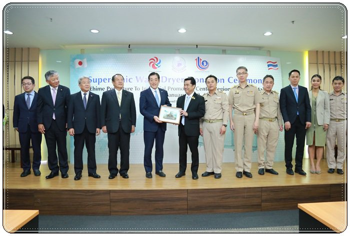 กระทรวงอุตฯ สานความร่วมมือญี่ปุ่น รับมอบเครื่องอบแห้งอาหาร ต่อยอดพัฒนานวัตกรรมการแปรรูปผลิตภัณฑ์เกษตร สร้างเกษตรอุตสาหกรรมให้เอสเอ็มอี