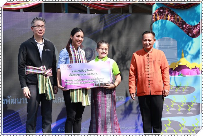กระทรวงอุตฯ เดินหน้าฝ่าวิกฤตภัยแล้ง  มอบระบบกักเก็บน้ำช่วย SMEs นำร่องที่ชัยภูมิ 