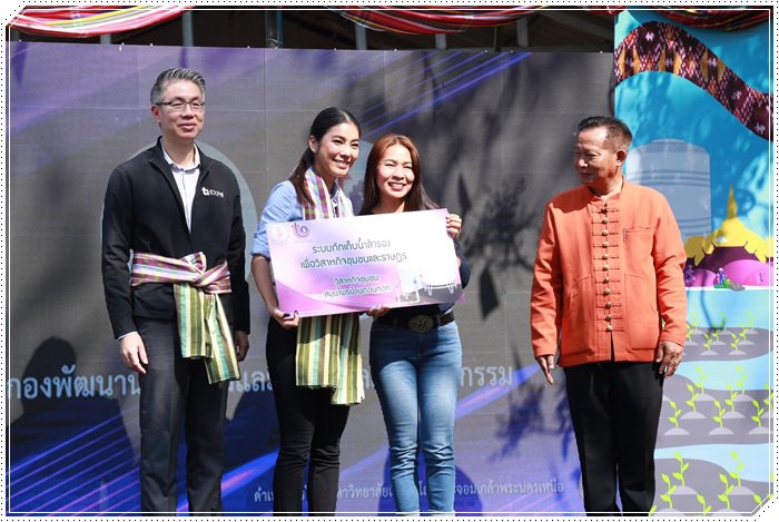 กระทรวงอุตฯ เดินหน้าฝ่าวิกฤตภัยแล้ง  มอบระบบกักเก็บน้ำช่วย SMEs นำร่องที่ชัยภูมิ 