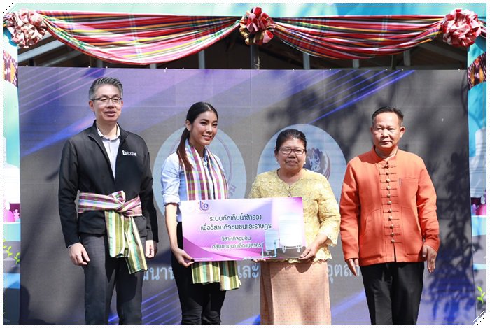กระทรวงอุตฯ เดินหน้าฝ่าวิกฤตภัยแล้ง  มอบระบบกักเก็บน้ำช่วย SMEs นำร่องที่ชัยภูมิ 