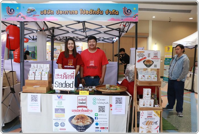 “รสอ.ภาสกร” บินตรงเชียงใหม่ คิกออฟงานแสดงสินค้าต้นแบบธุรกิจ หวังกระตุ้นเศรษฐกิจในพื้นที่