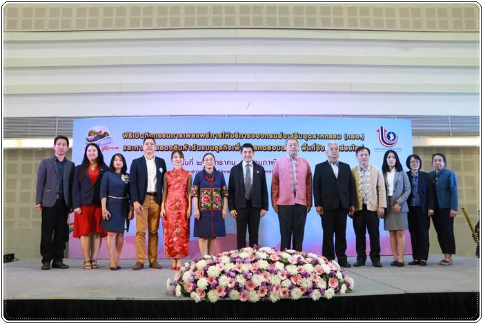 “รสอ.ภาสกร” บินตรงเชียงใหม่ คิกออฟงานแสดงสินค้าต้นแบบธุรกิจ หวังกระตุ้นเศรษฐกิจในพื้นที่