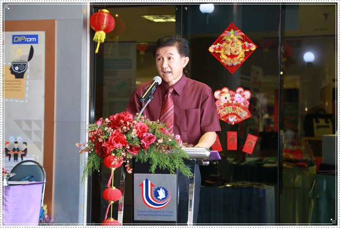กสอ. เปิดพื้นที่โชว์ศักยภาพคลัสเตอร์เครื่องหนัง หวังขยายช่องทางตลาดต่อยอดผู้ประกอบการไทย 