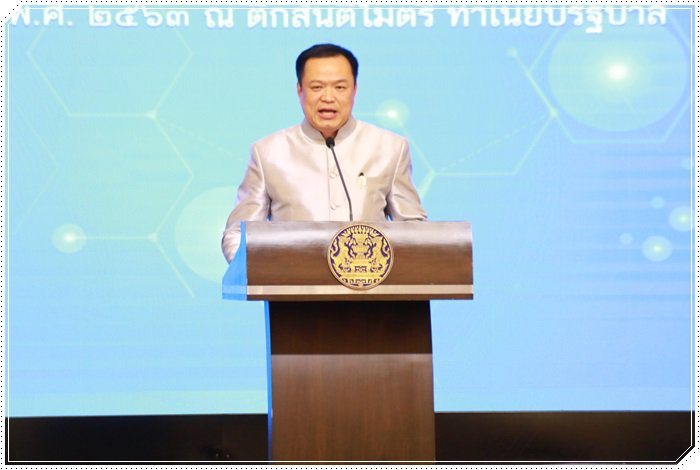 กสอ. เดินหน้าสร้างสุขภาวะองค์กรพร้อมส่งสถานประกอบการรับรางวัลเชิดชูเกียรติ