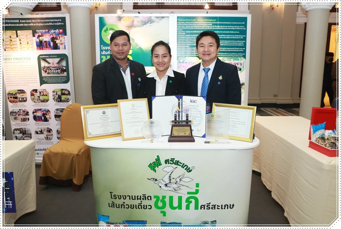 กสอ. เดินหน้าสร้างสุขภาวะองค์กรพร้อมส่งสถานประกอบการรับรางวัลเชิดชูเกียรติ