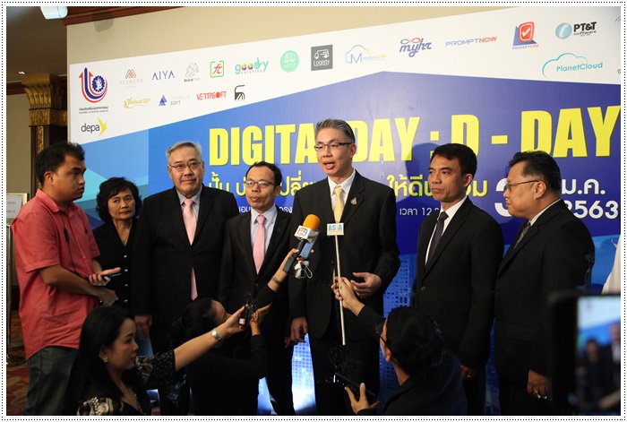 “แม่ทัพ กสอ.” ผนึกกำลังนักรบซอฟต์แวร์ไทย เคลื่อนทัพติดอาวุธดิจิทัลให้เอสเอ็มอี 6 เดือน ฟรี!!