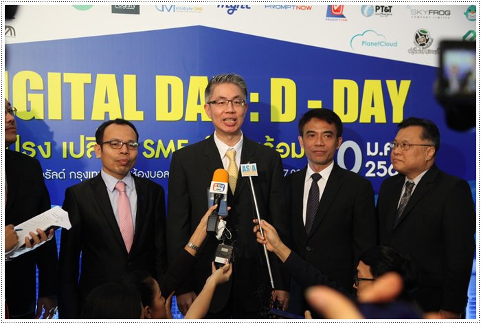 “แม่ทัพ กสอ.” ผนึกกำลังนักรบซอฟต์แวร์ไทย เคลื่อนทัพติดอาวุธดิจิทัลให้เอสเอ็มอี 6 เดือน ฟรี!!