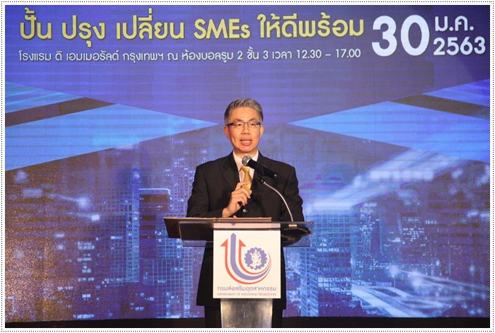 “แม่ทัพ กสอ.” ผนึกกำลังนักรบซอฟต์แวร์ไทย เคลื่อนทัพติดอาวุธดิจิทัลให้เอสเอ็มอี 6 เดือน ฟรี!!