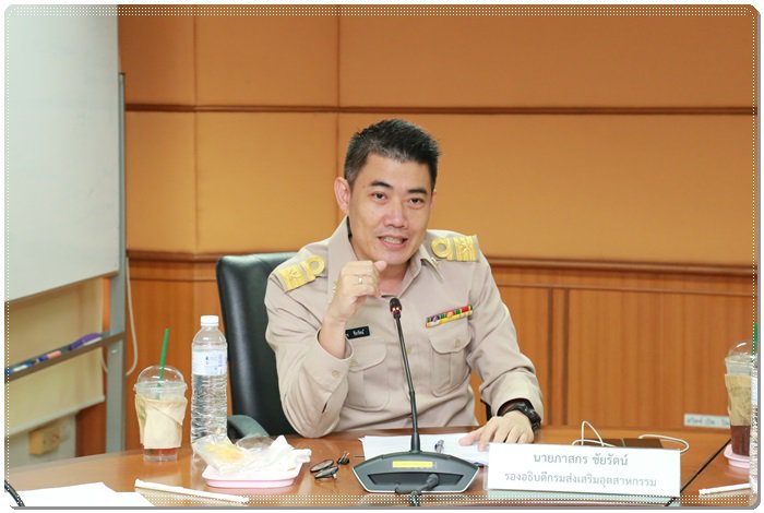 “อธิบดีณัฐพล” นั่งหัวโต๊ะ ร่วมเคาะหลักเกณฑ์พิจารณารางวัลอุตฯ ยอดเยี่ยมประจำปี 63