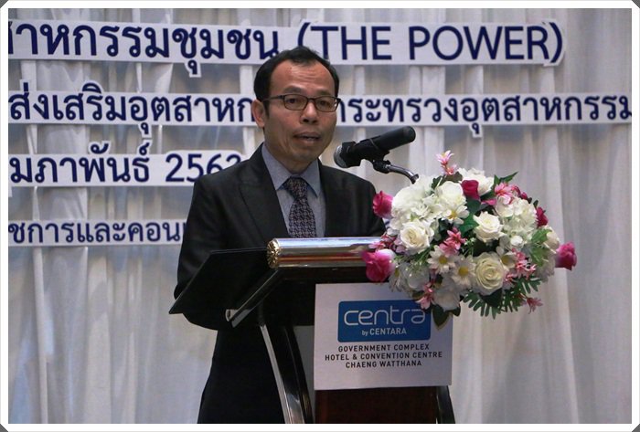 “รองอธิบดีใบน้อย” ร่วมเปิดกิจกรรมอบรมโครงการ The Power