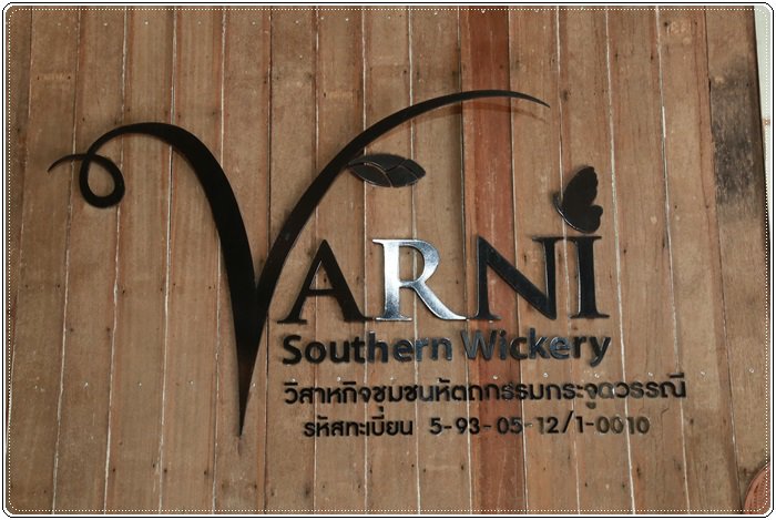 "รสอ.เจตนิพิฐ" ลุยปักษ์ใต้ต่อเนื่องมุ่งยกระดับเศรษฐกิจชุมชนอย่างยั่งยืน