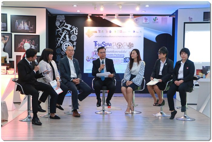 กสอ. เดินหน้าจัดงาน ThaiStar Packaging Awards ปีที่ 43 เปิดเวทีนักออกแบบรักษ์โลกโชว์ไอเดีย พร้อมดันต่อเวทีโลก
