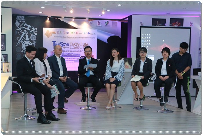กสอ. เดินหน้าจัดงาน ThaiStar Packaging Awards ปีที่ 43 เปิดเวทีนักออกแบบรักษ์โลกโชว์ไอเดีย พร้อมดันต่อเวทีโลก