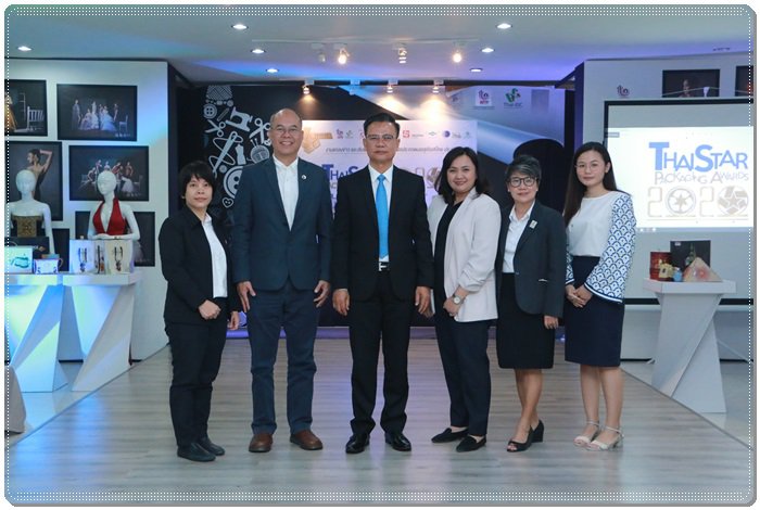 กสอ. เดินหน้าจัดงาน ThaiStar Packaging Awards ปีที่ 43 เปิดเวทีนักออกแบบรักษ์โลกโชว์ไอเดีย พร้อมดันต่อเวทีโลก