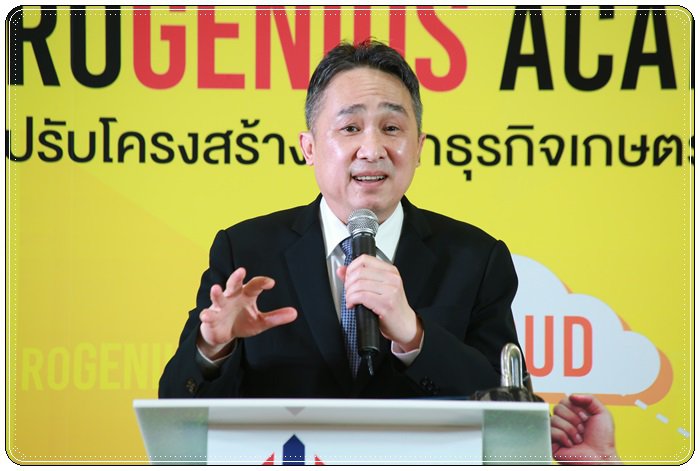 กระทรวงอุตฯ ฟุ้งส่งเสริมและพัฒนาธุรกิจเกษตร 100,000 ราย 