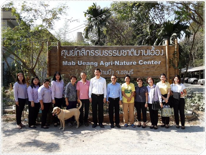 นายใบน้อย สุวรรณชาตรี รองอธิบดีกรมส่งเสริมอุตสาหกรรม  ลงพื้นที่รับฟังความต้องการของผู้ประกอบการชุมชน ณ ศูนย์กสิกรรมธรรมชาติมาบเอื้อง อ.บ้านบึง จ.ชลบุรี 