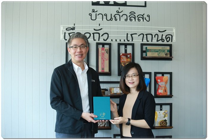"อธิบดีณัฐพล" นำคณะสื่อมวลชนลงพื้นที่เมืองน่าน ชมสถานประกอบการแปรรูปถั่วลิสง โชว์ความสำเร็จหลักสูตร NEC