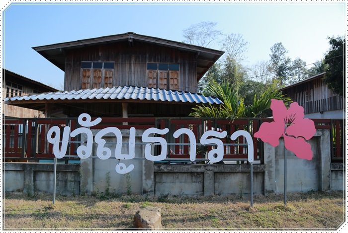 "อธิบดีณัฐพล" นำคณะสื่อมวลชนแอ่วเมืองน่าน ชูอัตลักษณ์ชุมชน ต่อยอดสมุนไพรพื้นถิ่นไทยติดลมบน